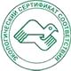 Стенд охрана труда в детском саду соответствует экологическим нормам в Магазин охраны труда Нео-Цмс в Томске